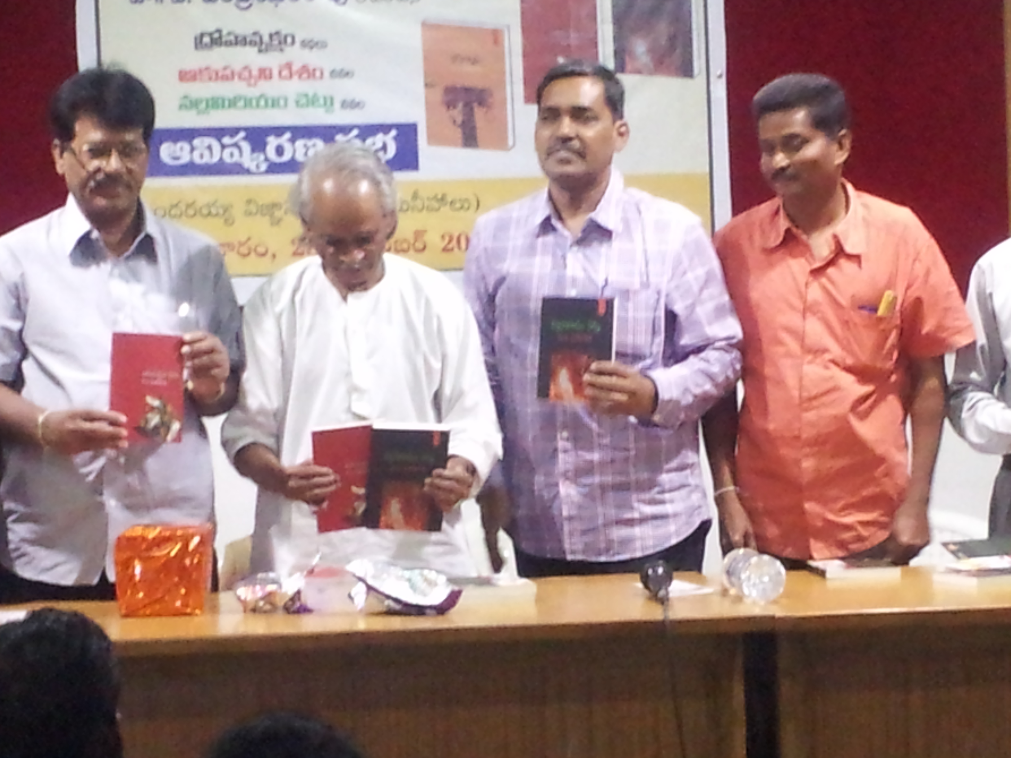 Dr. v chandrasekhara Rao novels release function