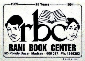 Logo of Rani Book Centre - courtesy Chalasani Prasada Rao - Eenadu