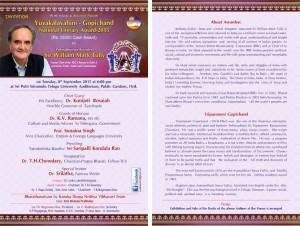 The invitation to the Tripuraneni Gopichand National Literary Award presentation to event.