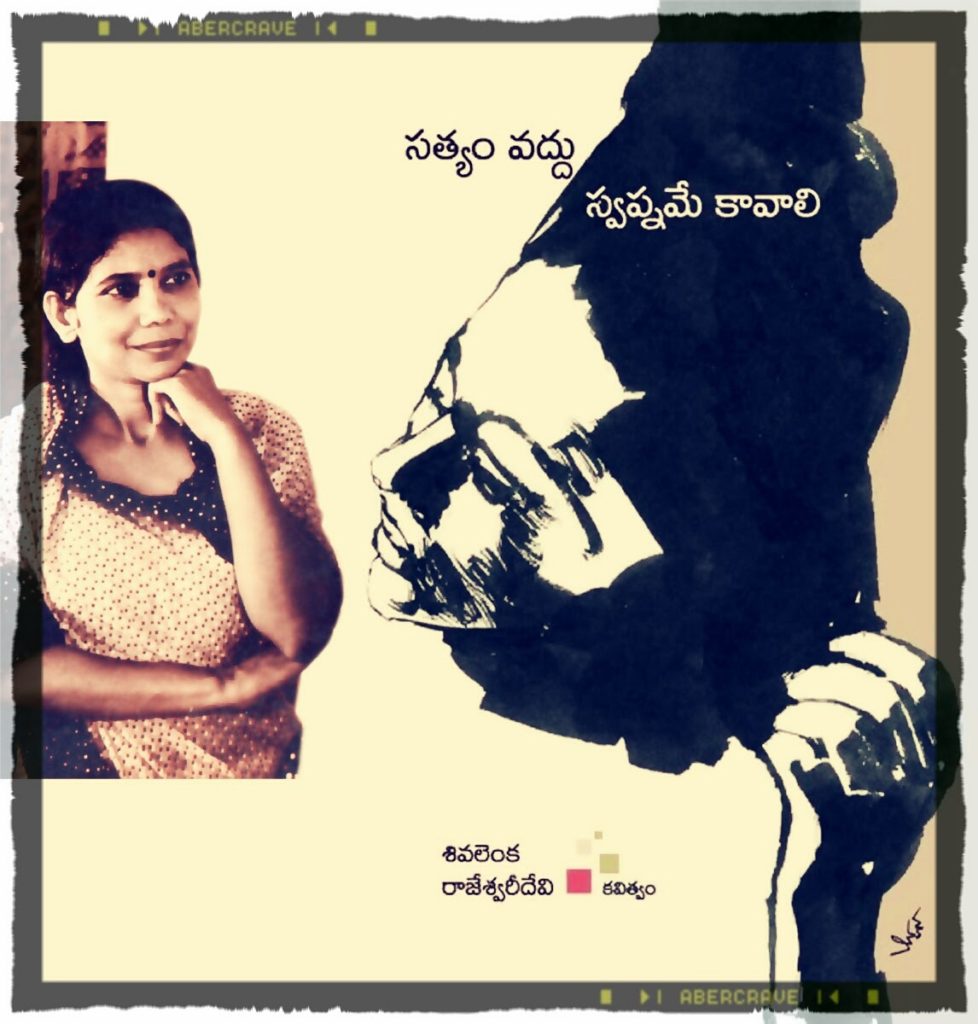 స్థిత ప్రజ్ఞులు